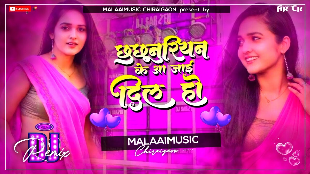 Chhu Chhunariyan Ke Aa Jai Dil Ho New Remix 2022 Bhojpuri Song Shilpi Raj Dj Malaai Music ChiraiGaon Domanpur